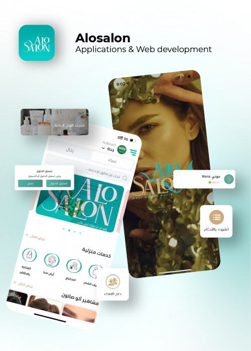 Alo Salon App